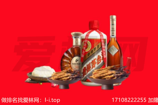 丽江古城区礼品回收.jpg