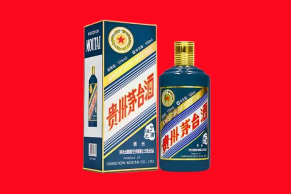 丽江古城区回收贵州茅台.jpg