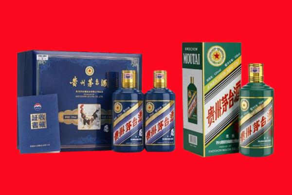丽江古城区回收茅台酒